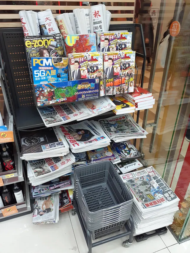 HK WTS 黃大仙 Wong Tai Sin 龍翔中心 商場 Temple Mall North shop in December 2020. How to write a concert review step by step